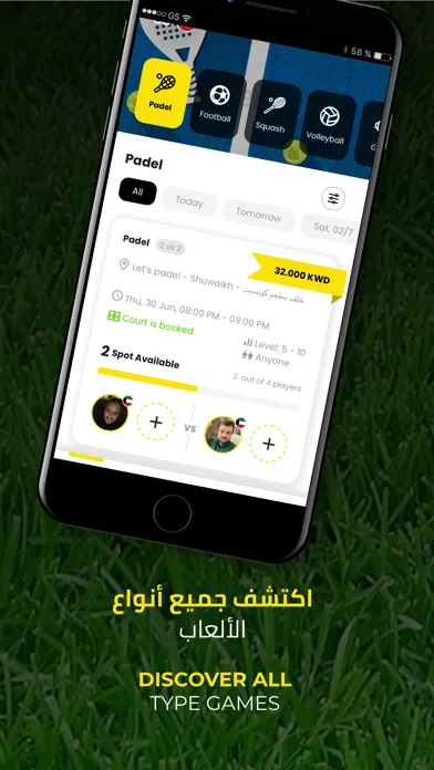 Capturas de tela do Scorez سكورز