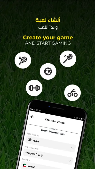Capturas de tela do Scorez سكورز