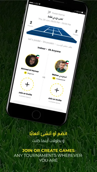 Capturas de tela do Scorez سكورز
