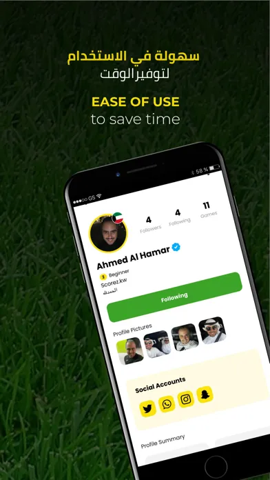 Capturas de tela do Scorez سكورز