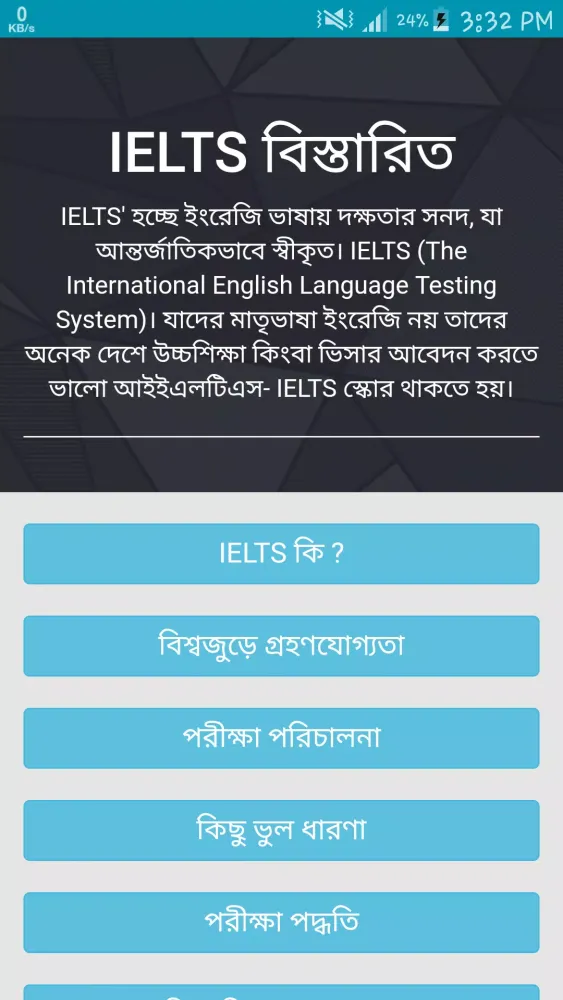Capturas de tela do বাংলায় IELTS-এর বিস্তারিত