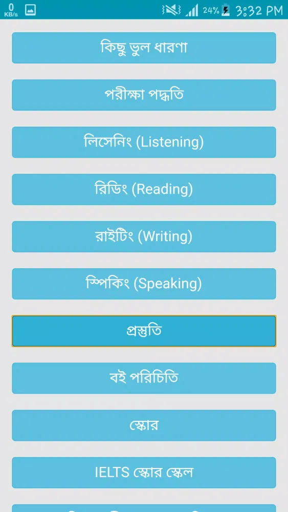 Capturas de tela do বাংলায় IELTS-এর বিস্তারিত