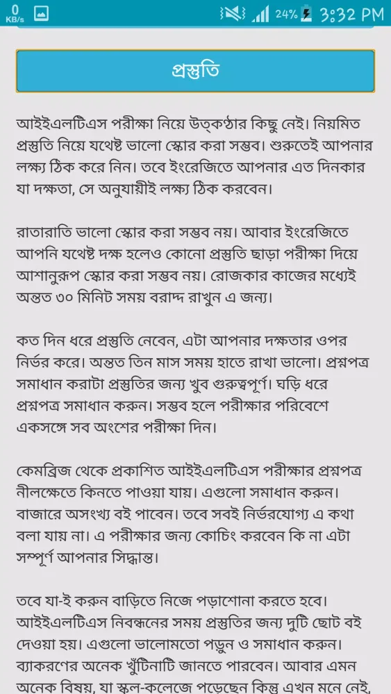 Capturas de tela do বাংলায় IELTS-এর বিস্তারিত