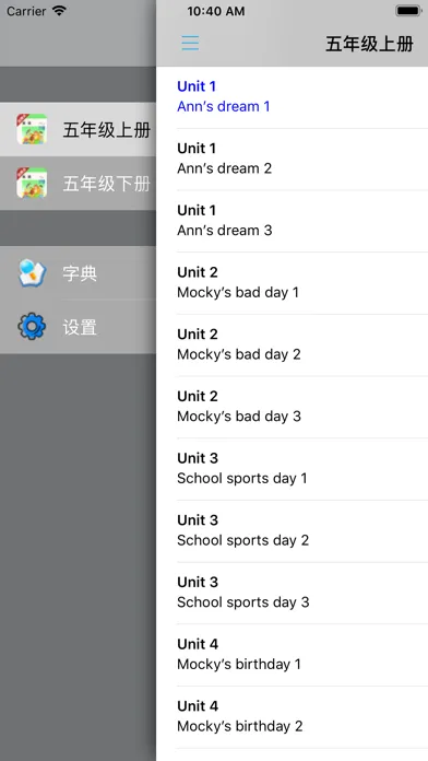 小学英语五年级上下册北师大版 -一起点应用截图