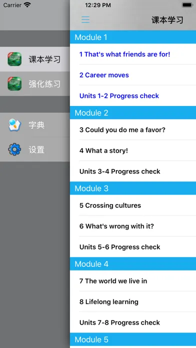 剑桥国际英语教程3级 Screenshots