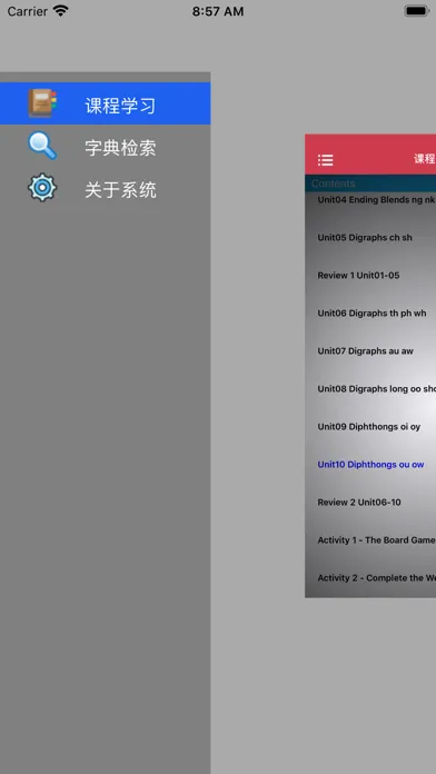 Screenshot di 英语自然拼读法第4级 - English Phonics