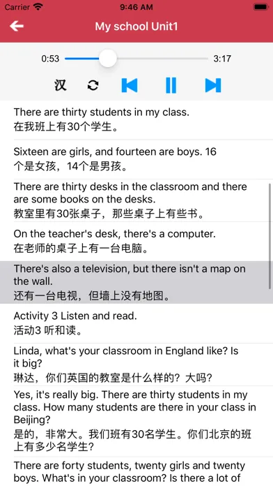 外研版初中英语七年级上册 -新标准同步点读教材 स्क्रीनशॉट