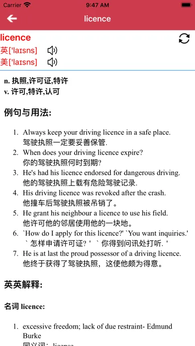 外研版初中英语七年级上册 -新标准同步点读教材 स्क्रीनशॉट