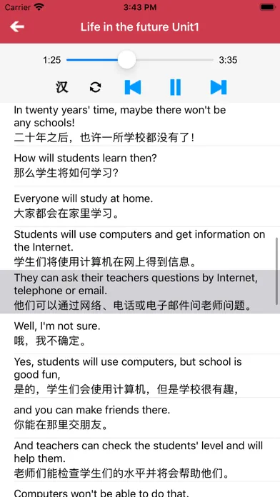 外研版初中英语七年级下册 -新标准同步点读教材应用截图