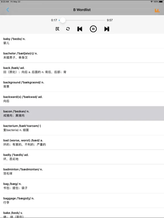 Ảnh chụp màn hình của 高考英语必备3500词 iPad 
