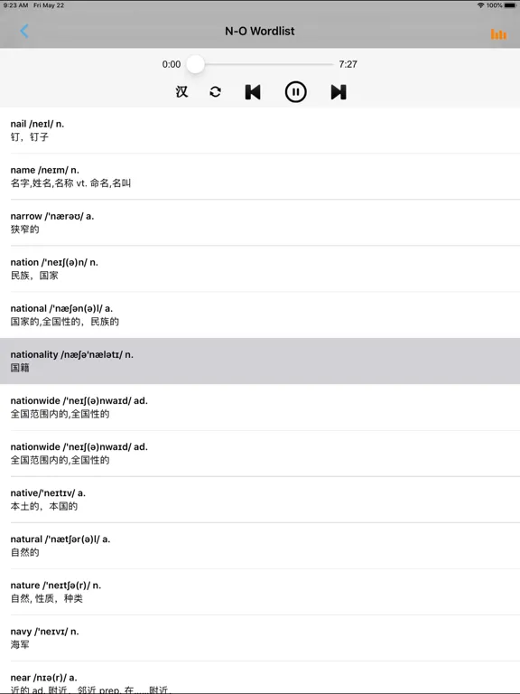 Ảnh chụp màn hình của 高考英语必备3500词 iPad 