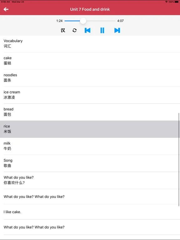 تصاویر 广东版开心学英语三年级上下册 -三起点双语学习机 iPad 