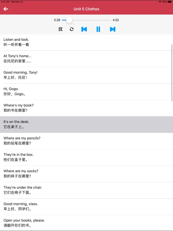 تصاویر 广东版开心学英语三年级上下册 -三起点双语学习机 iPad 
