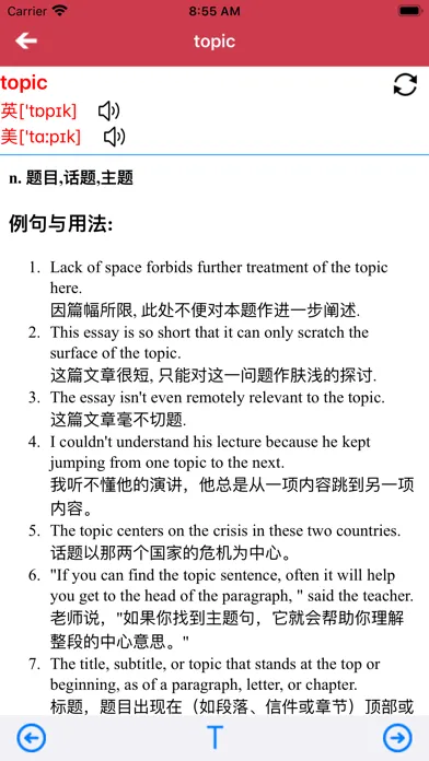 تصاویر 广东版开心学英语三年级上下册 -三起点双语学习机