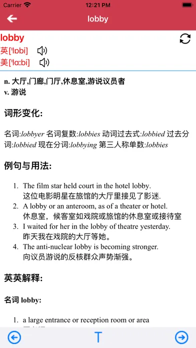 早教启蒙英语 Hats on top 1 Screenshots