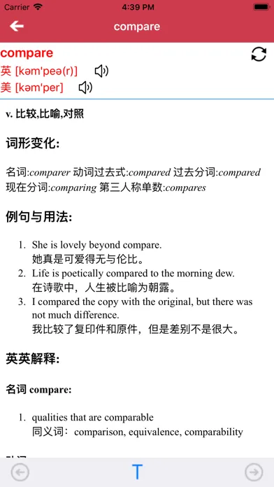 剑桥英语青少版第1级别 سکرین شاٹس