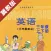 小学英语三年级上下册河北冀教版