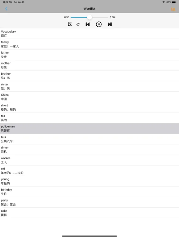 小学英语三年级上下册河北冀教版 iPad  Screenshots
