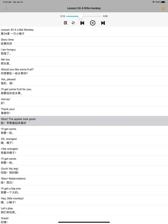 小学英语三年级上下册河北冀教版 iPad  Screenshots