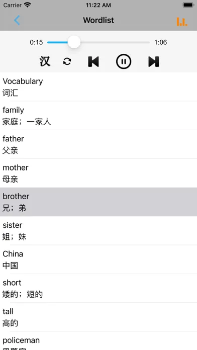 小学英语三年级上下册河北冀教版 Screenshots
