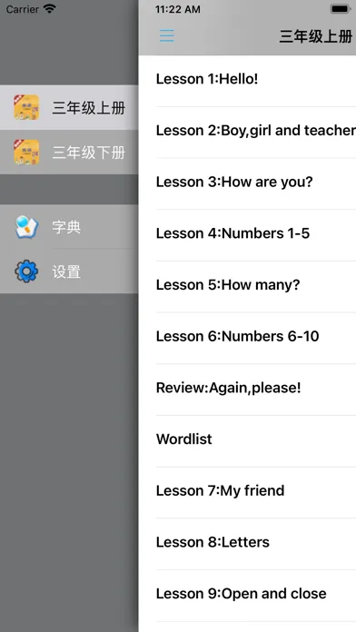 小学英语三年级上下册河北冀教版 Screenshots
