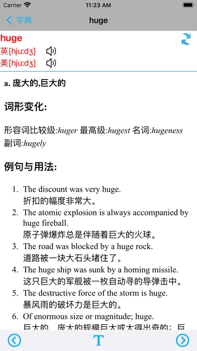 小学英语三年级上下册河北冀教版 Screenshots