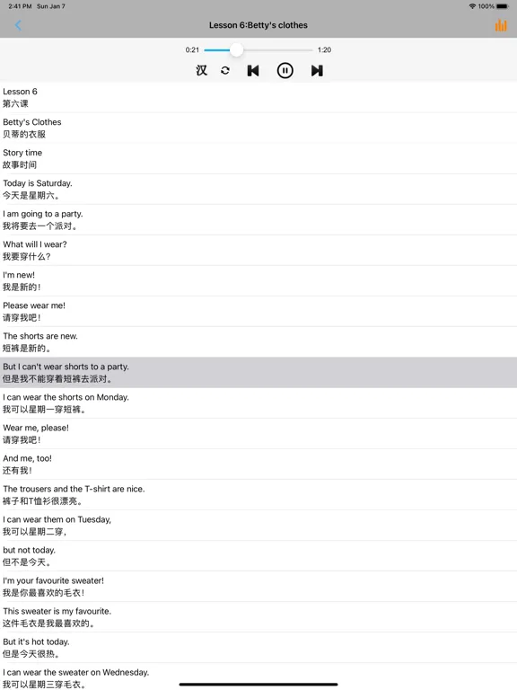 小学英语四年级上下册河北冀教版 iPad  سکرین شاٹس