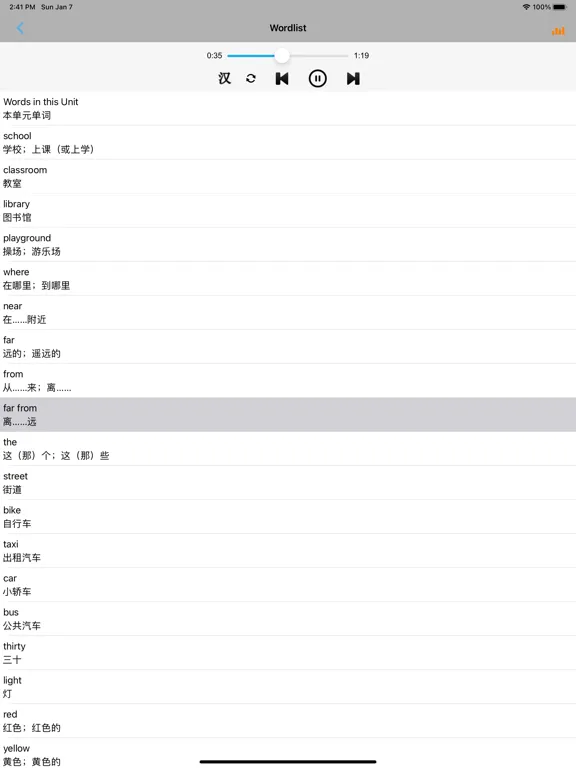 小学英语四年级上下册河北冀教版 iPad  سکرین شاٹس