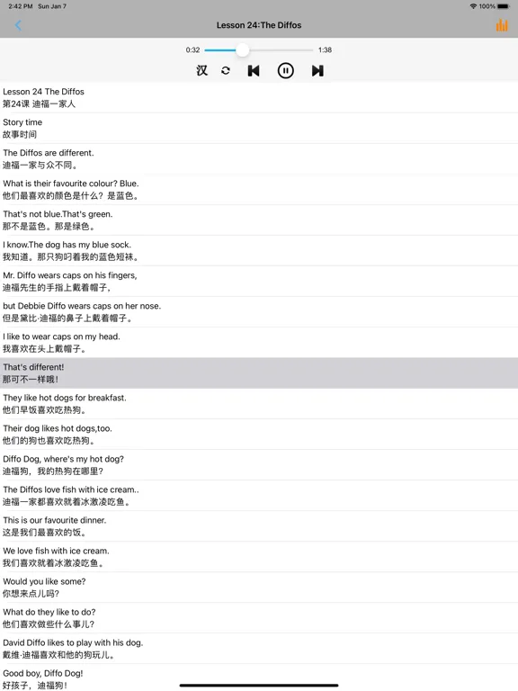 小学英语四年级上下册河北冀教版 iPad  سکرین شاٹس