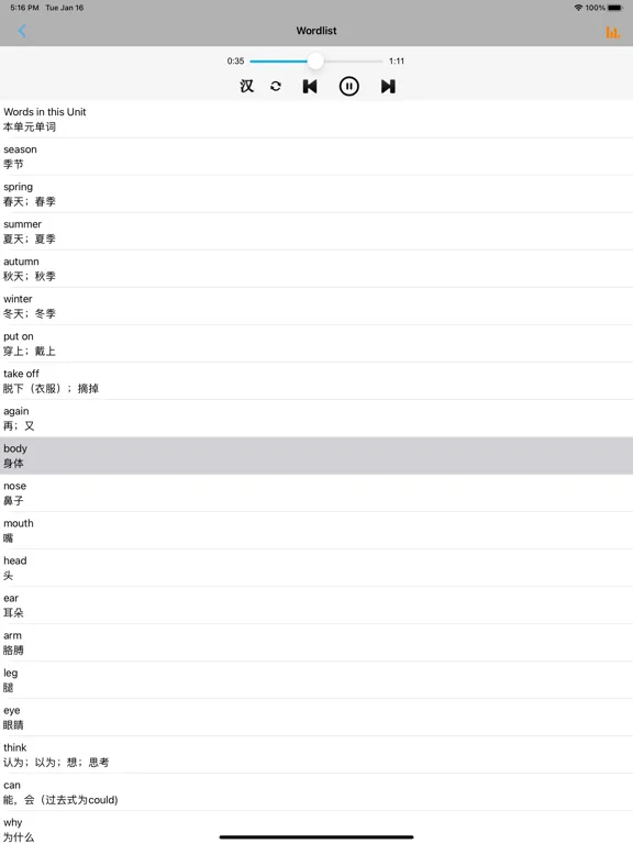 Tangkapan layar 小学英语六年级上下册河北冀教版 iPad 