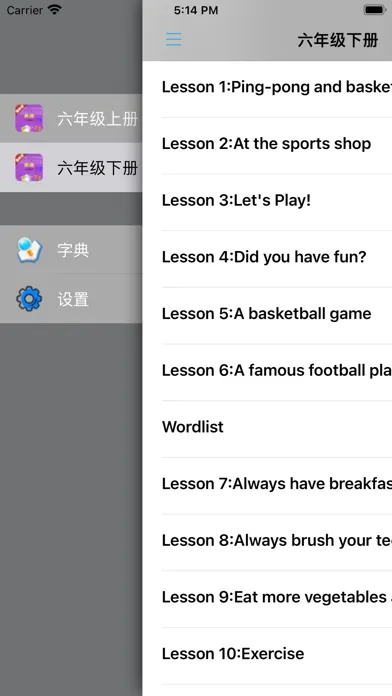 Tangkapan layar 小学英语六年级上下册河北冀教版