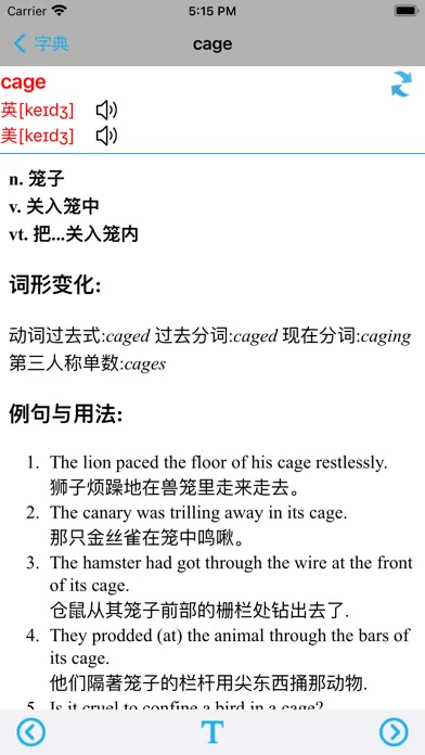Tangkapan layar 小学英语六年级上下册河北冀教版