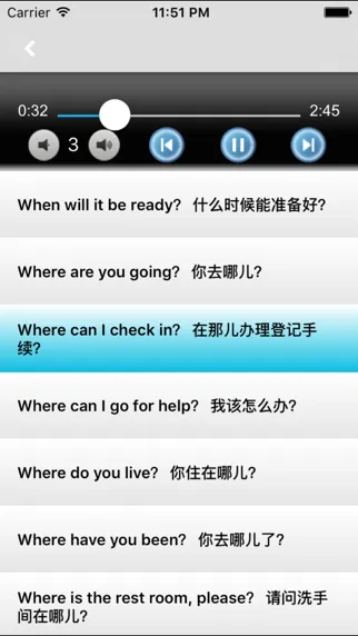 李阳疯狂英语365句 سکرین شاٹس