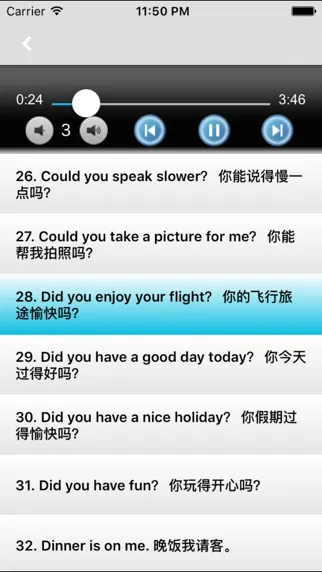 李阳疯狂英语365句 سکرین شاٹس
