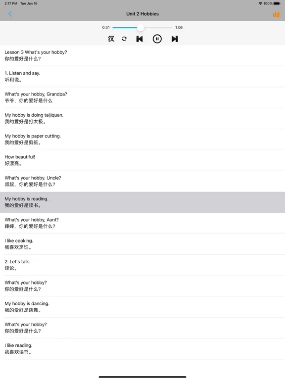 Скриншоты 小学英语四年级上下册鲁科版 iPad 