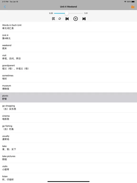 Скриншоты 小学英语四年级上下册鲁科版 iPad 