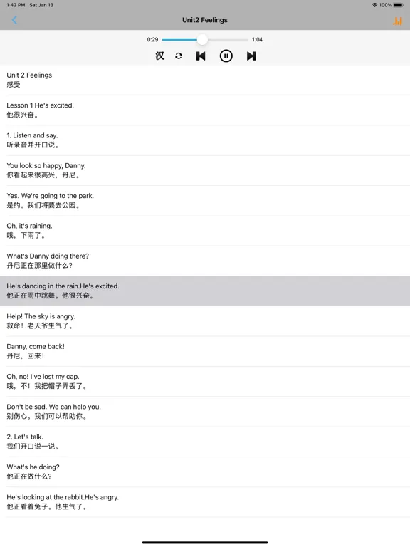 小学英语五年级上下册鲁科版 iPad  स्क्रीनशॉट