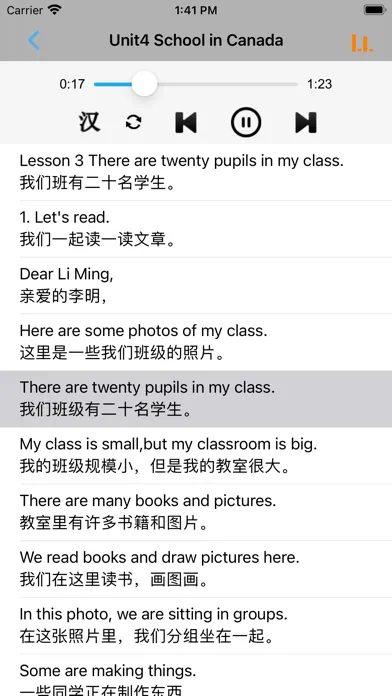 小学英语五年级上下册鲁科版 स्क्रीनशॉट