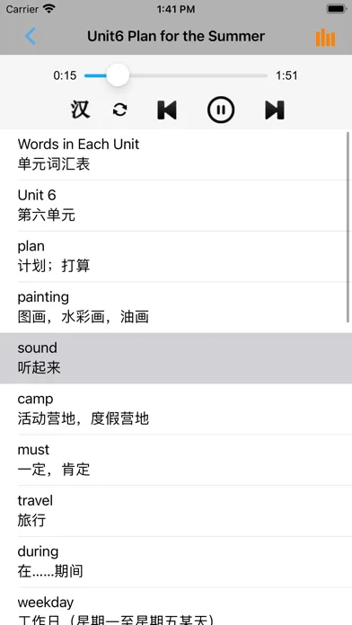 小学英语五年级上下册鲁科版 स्क्रीनशॉट