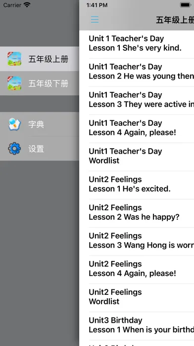 小学英语五年级上下册鲁科版 स्क्रीनशॉट