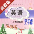 小学英语四年级上下册福建闽教版 小学英语四年级上下册福建闽教版