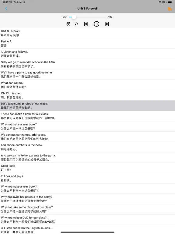 Ảnh chụp màn hình của 小学英语六年级上下册福建闽教版 iPad 