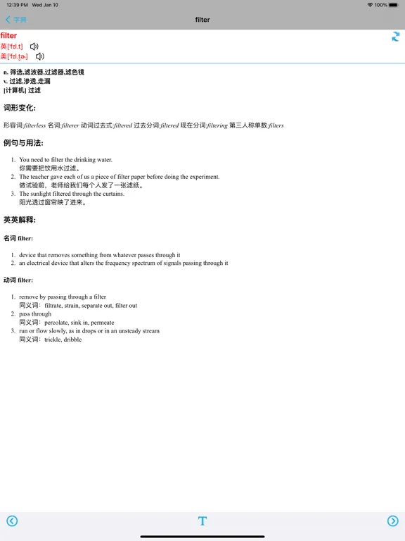 Ảnh chụp màn hình của 小学英语六年级上下册福建闽教版 iPad 