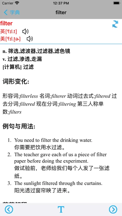 Ảnh chụp màn hình của 小学英语六年级上下册福建闽教版