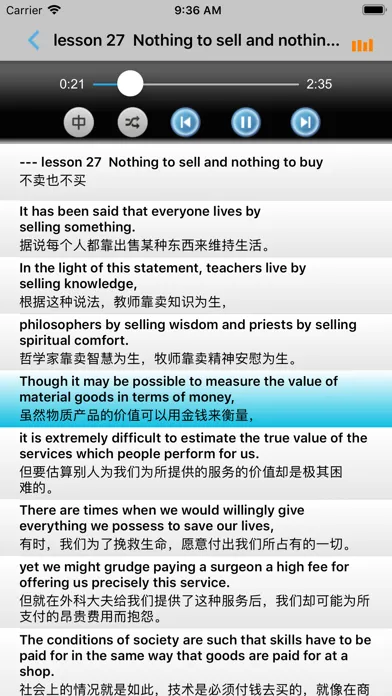 Скриншоты 新概念英语全四册大全 -品牌教程合集