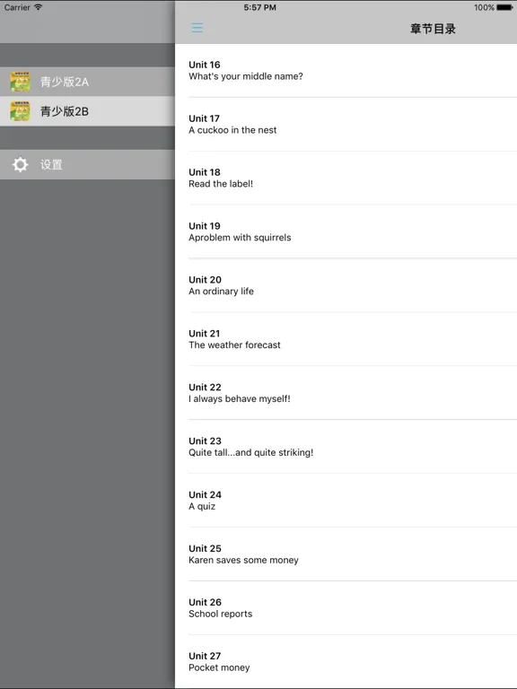 Ảnh chụp màn hình của 新概念英语青少版2A2B -经典品牌学习教材 iPad 