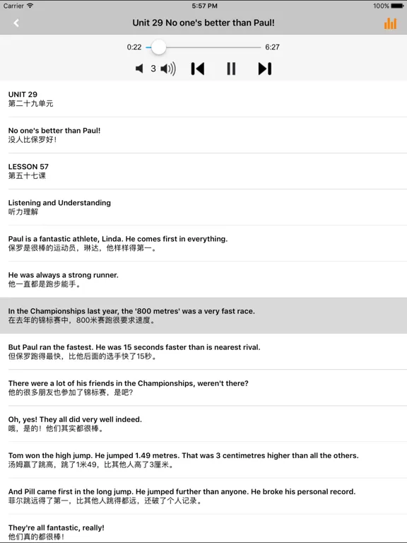 Ảnh chụp màn hình của 新概念英语青少版2A2B -经典品牌学习教材 iPad 