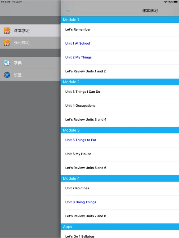 Скриншоты 牛津少儿英语Let’s go 2 iPad