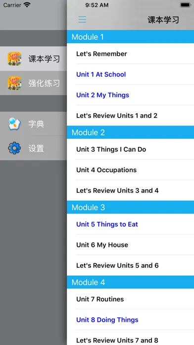 Скриншоты 牛津少儿英语Let’s go 2