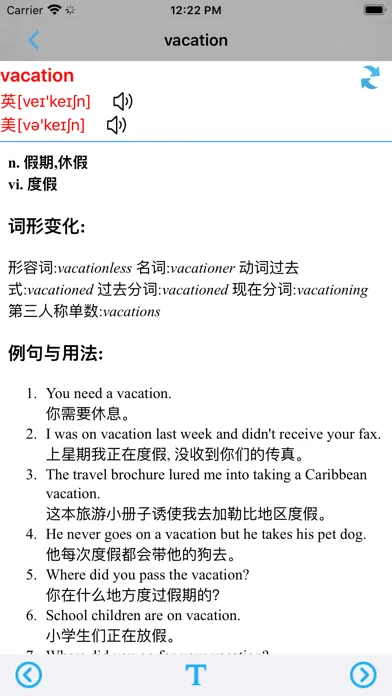 Phonics Kids教材3A3B -英语自然拼读王 Ekran Görüntüleri